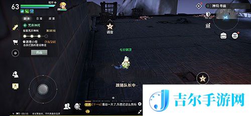 天谕手游镜头语言任务攻略