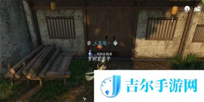 逆水寒手游罗刹作恶奇遇任务怎么做
