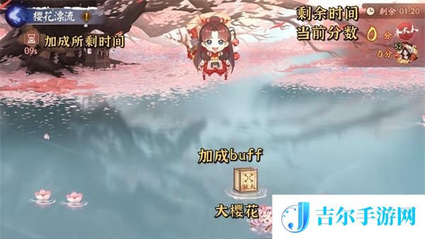 阴阳师樱花漂流活动玩法攻略