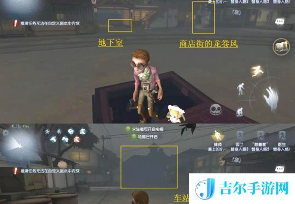 第五人格永眠镇小图地窖位置在哪