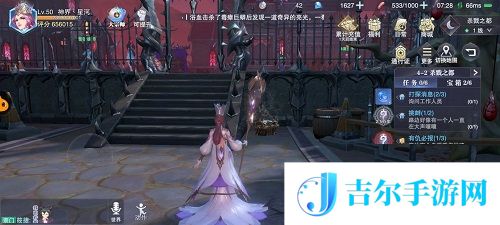 斗罗大陆魂师对决世界探险4-2宝箱位置一览