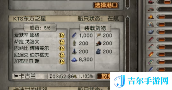 流放之路s26航海配方