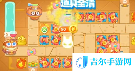 保卫萝卜4法老归来第26关怎么过