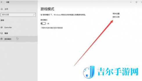 黑神话悟空着色器编译报错怎么解决