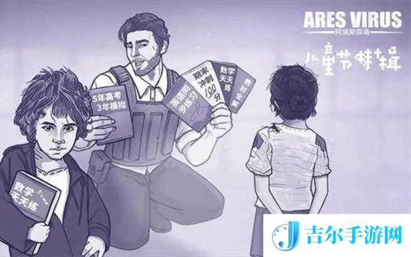 阿瑞斯病毒2铠鼠甲怎么获取
