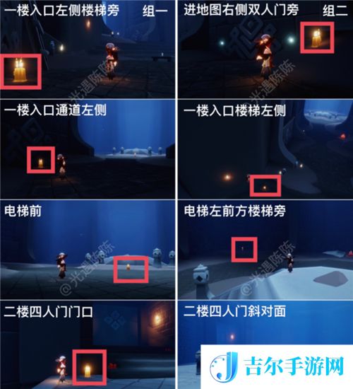光遇表演季所有季节蜡烛位置一览