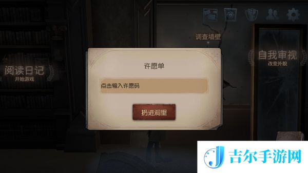 第五人格奥利奥联动兑换码大全最新