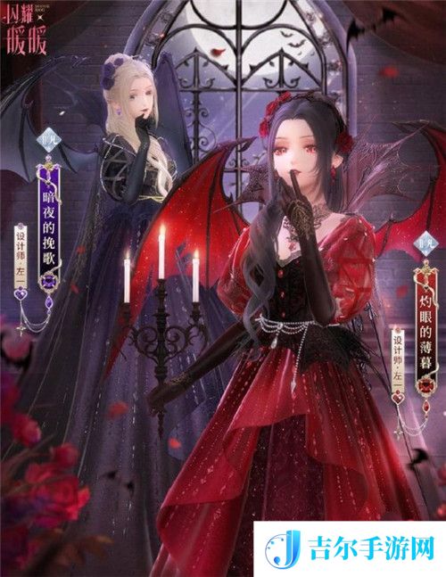 闪耀暖暖万圣节凶手是谁？