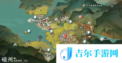 逆水寒手游善恶由心奇遇任务怎么做