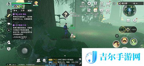 天谕手游镜头语言任务攻略