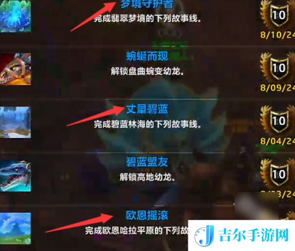 魔兽世界正式服瓦德拉肯周常怎么解锁
