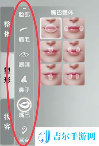 秦时明月世界手游捏脸数据男女怎么捏