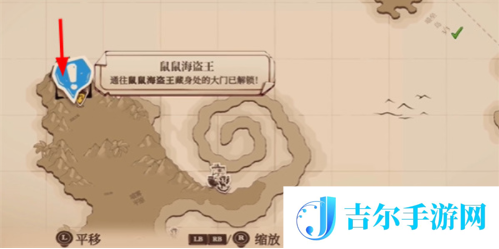 猫咪斗恶龙3鼠鼠海盗王套装怎么获取