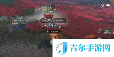 逆水寒手游童心寻趣奇遇任务怎么做