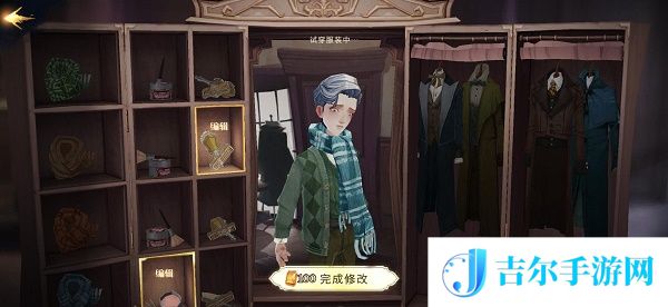 哈利波特魔法觉醒买衣服方法