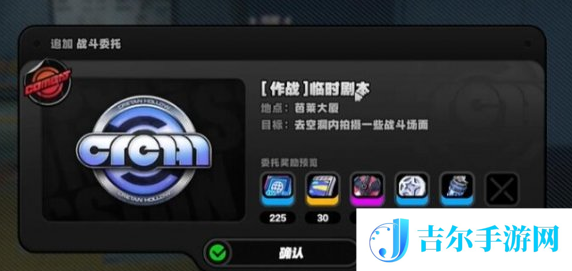 绝区零踊跃争先奖章2怎么获取