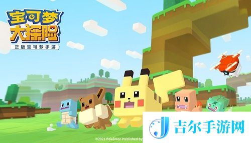 宝可梦大探险鬼斯食谱配方必出攻略