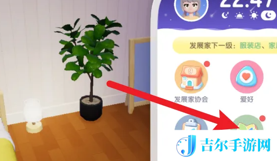 心动小镇小镇趣闻怎么解锁
