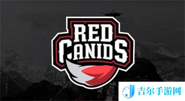 RED战队是哪个国家的战队