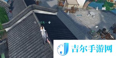 逆水寒手游上房揭瓦奇遇任务怎么做