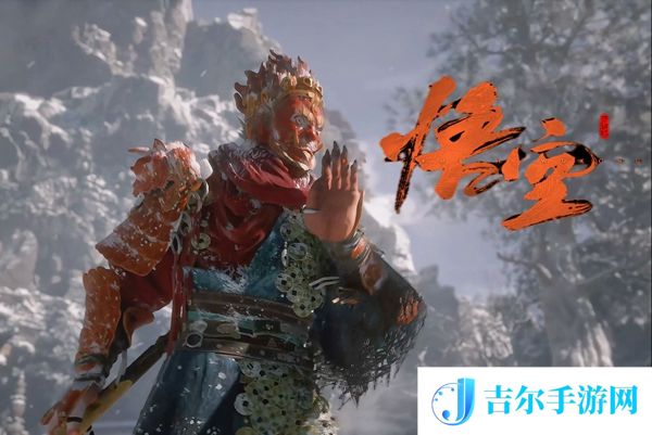 黑神话悟空黑熊精位置在哪