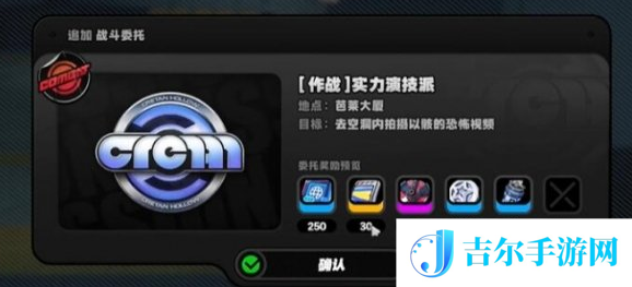 绝区零踊跃争先奖章2怎么获取