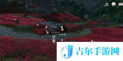 逆水寒手游冉冉孤生竹奇遇任务怎么做