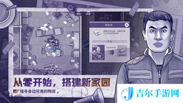 阿瑞斯病毒2深渊石猿怎么打
