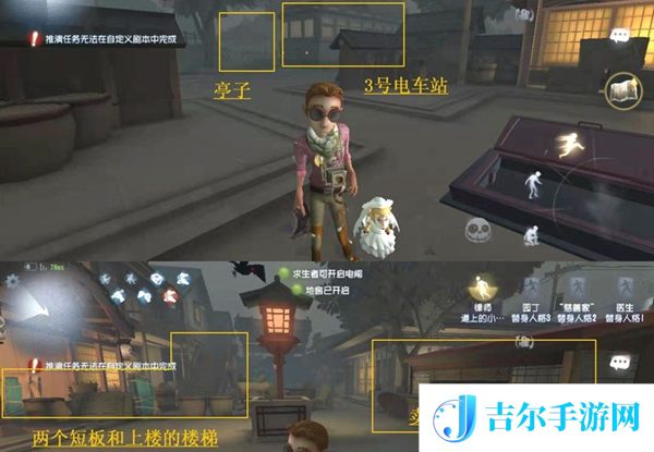 第五人格永眠镇小图地窖位置在哪