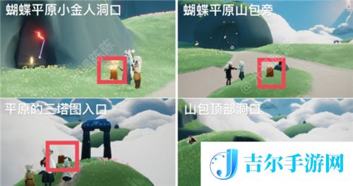 光遇表演季所有季节蜡烛位置一览