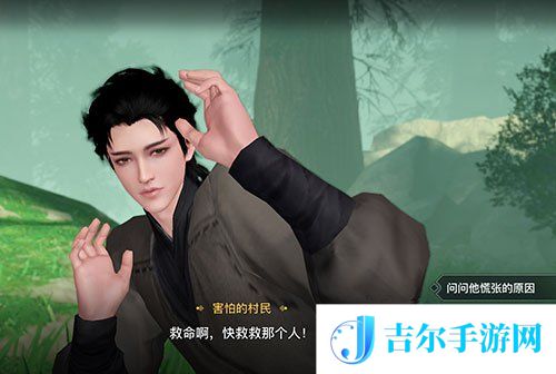 天谕手游镜头语言任务攻略