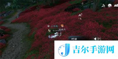 逆水寒手游冉冉孤生竹奇遇任务怎么做