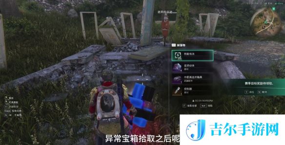 七日世界中距离战术瞄具怎么获取