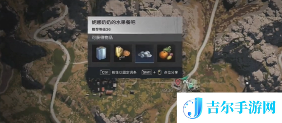 七日世界反重力奶昔食谱怎么获取
