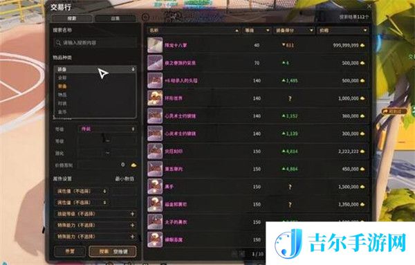 超激斗梦境可以搬砖赚钱吗