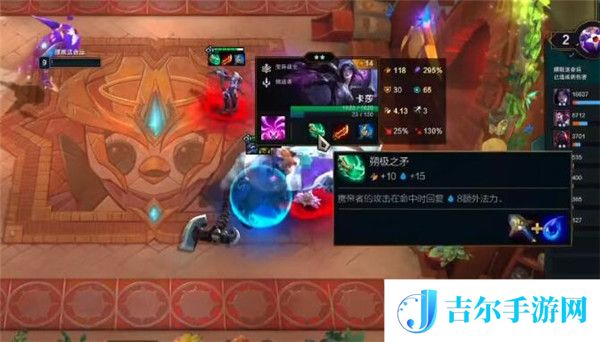 云顶之弈巨像卡莎阵容怎么搭配