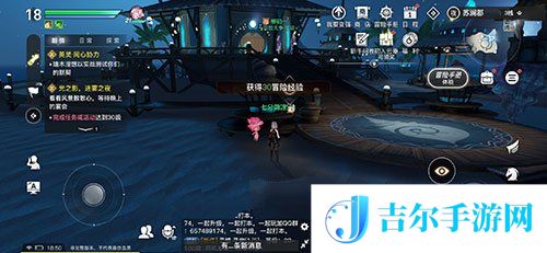天谕手游海螺居在哪怎么拍