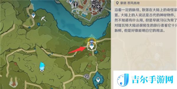 原神假日果酿怎么制作