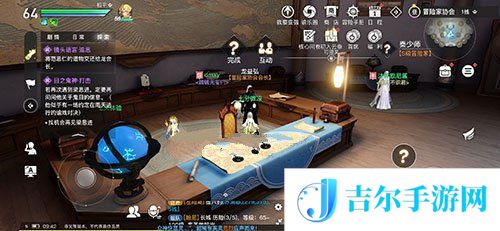 天谕手游镜头语言任务攻略