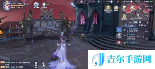 斗罗大陆魂师对决世界探险4-2宝箱位置一览