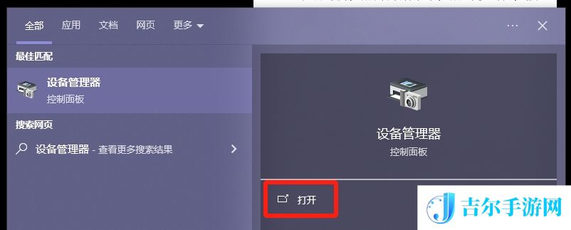 黑神话悟空游戏解压慢怎么解决