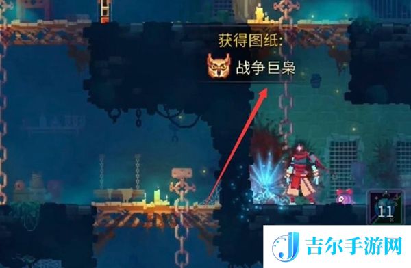 重生细胞猫头鹰怎么获取