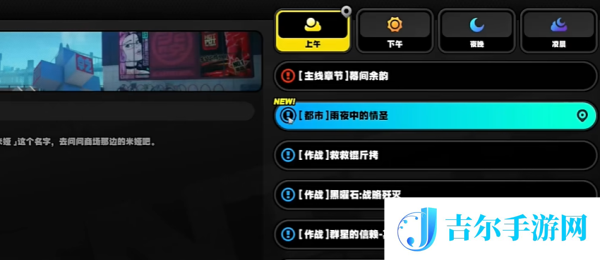 绝区零与人为善奖章2怎么获取