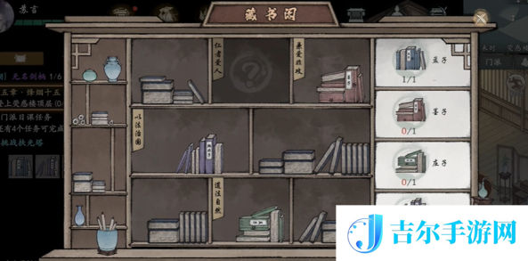 墨剑江湖烽烟十五任务怎么做
