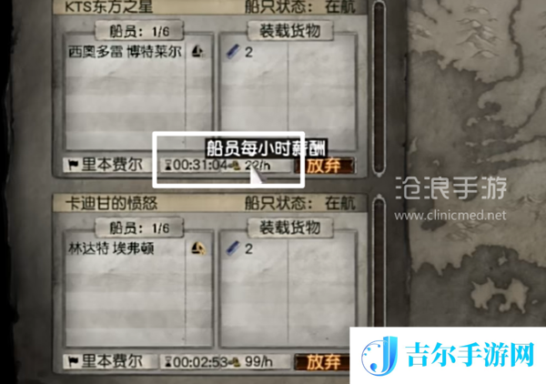 流放之路s26航海配方