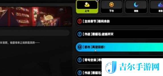 绝区零踊跃争先奖章1怎么获取