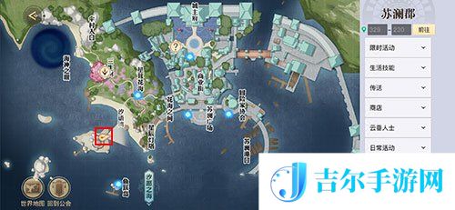 天谕手游海螺居在哪怎么拍