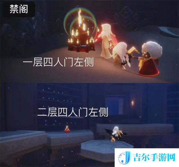光遇9月26日额外大蜡烛位置分享