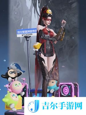 永劫无间联动蛋仔派对有什么