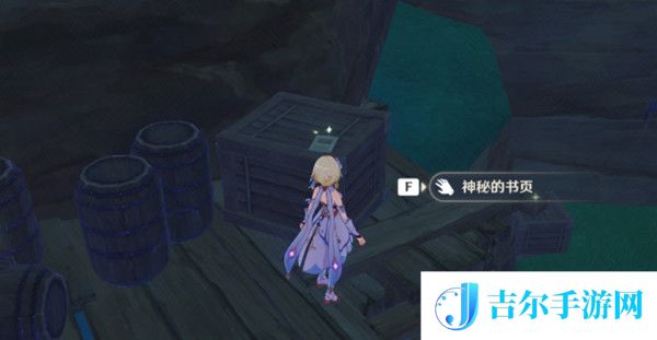 原神海祗岛神秘书页位置一览